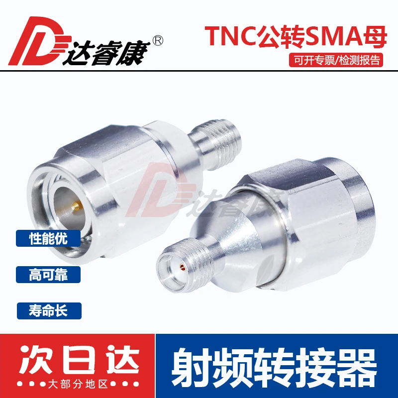 

TNC-J to SMA-K Adapter Stainless Steel 18GHZ Test Grade TNC Rotary SMA Female