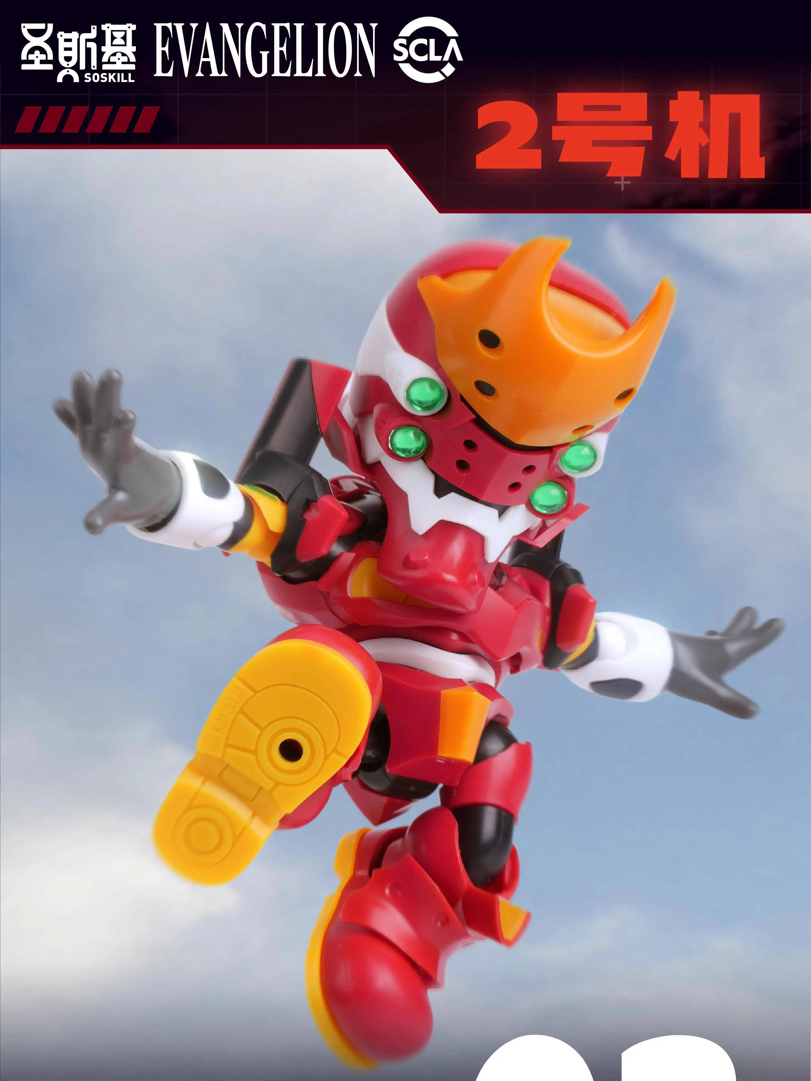 Soskill Evangelion Q Version Assembly Model Kit Blind Box