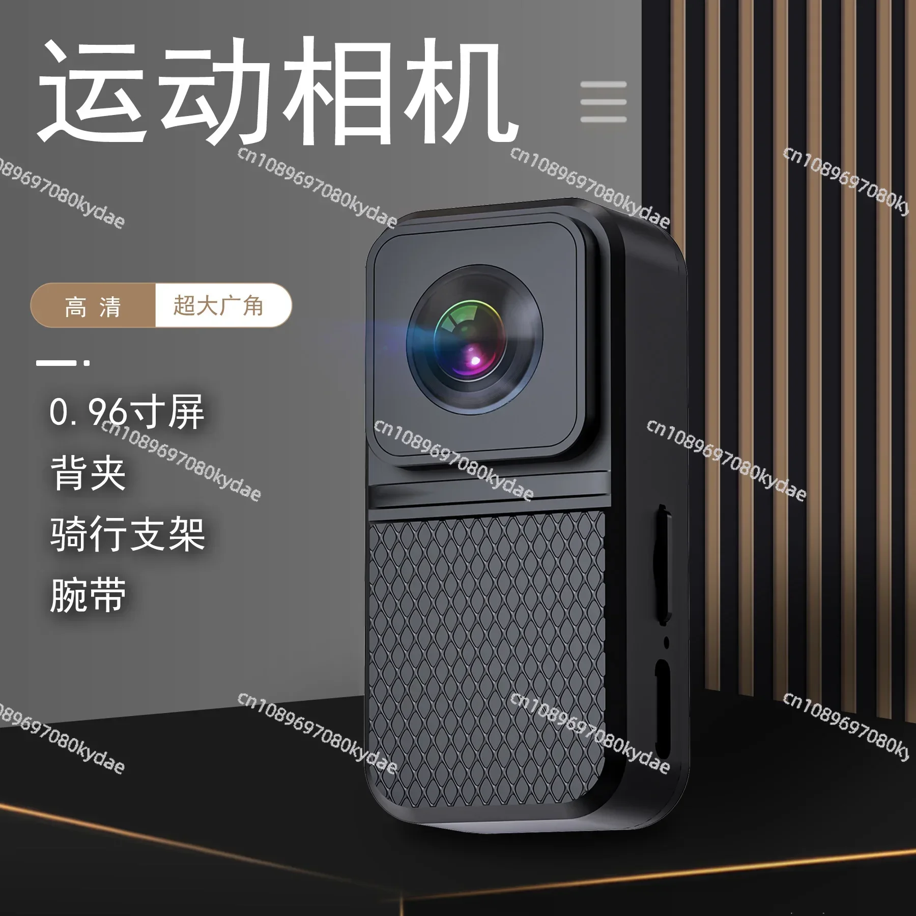 Outdoor sports camera, cycling mountaineering recorder thumb camera high definition camera large wide angle 1080p with screen