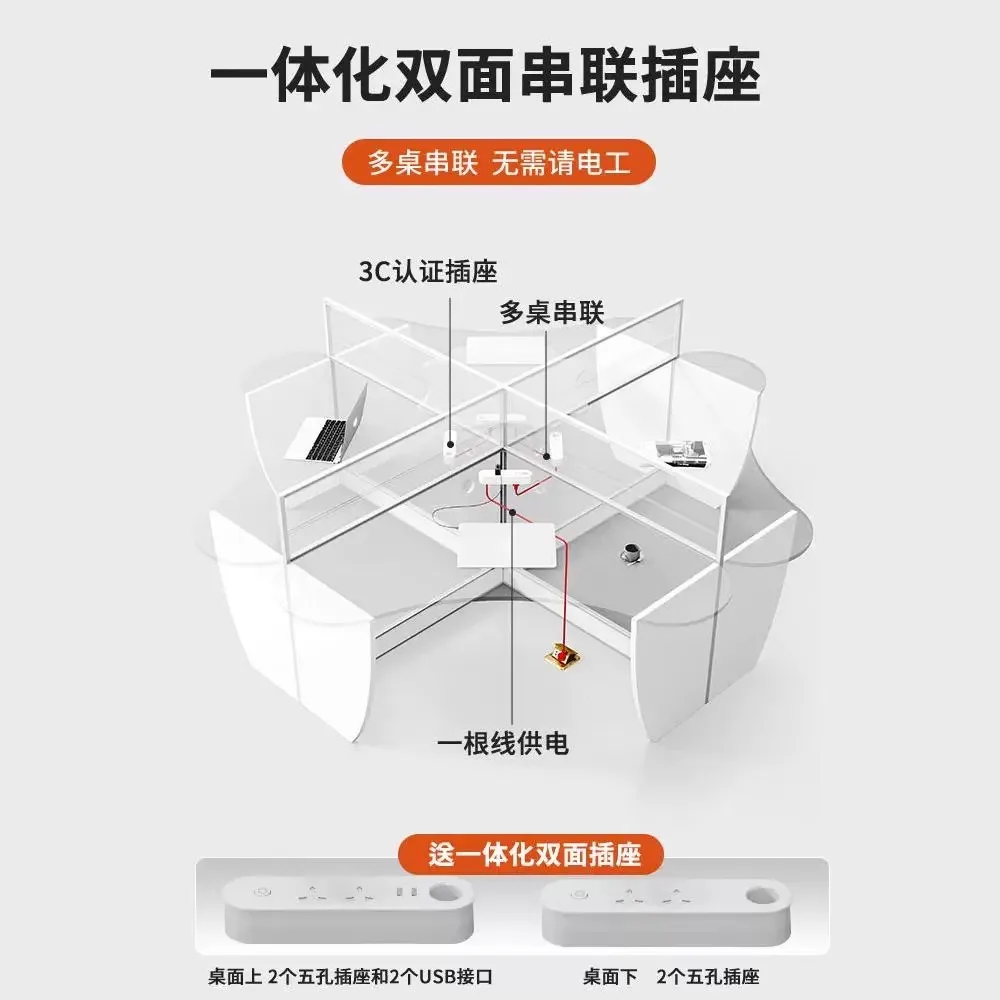 Special-shaped desk, simple, modern and creative 4/6-person staff desk, sub-office staff desk and chair direct sales