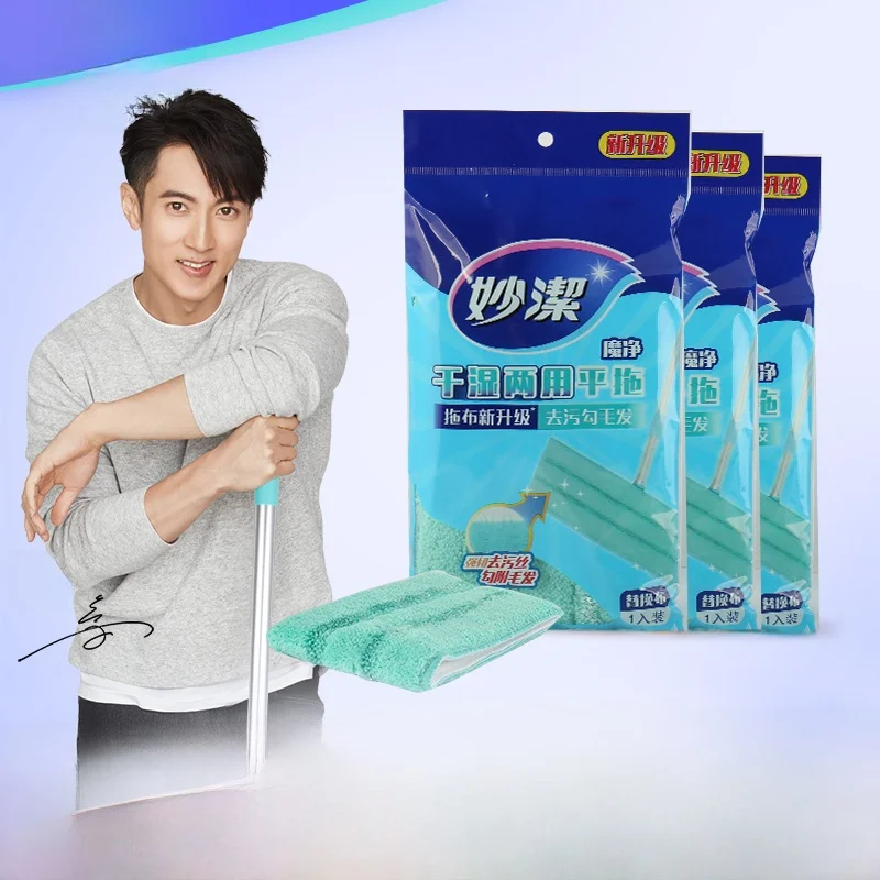 

Сменные насадки для швабры Miaojie Home из тонкого волокна, для сухой и влажной уборки, 3 упаковки, оригинальные, для плоской швабры, для домашней уборки