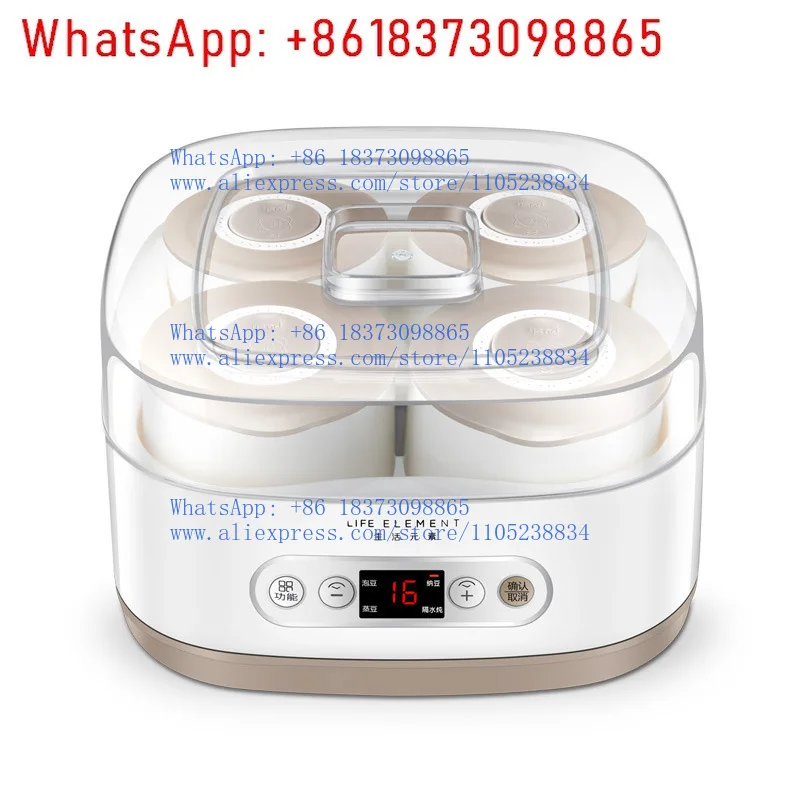 

Life element natto machine S12 automatic small one-person household yogurt machine fermentation machine rice wine brewing