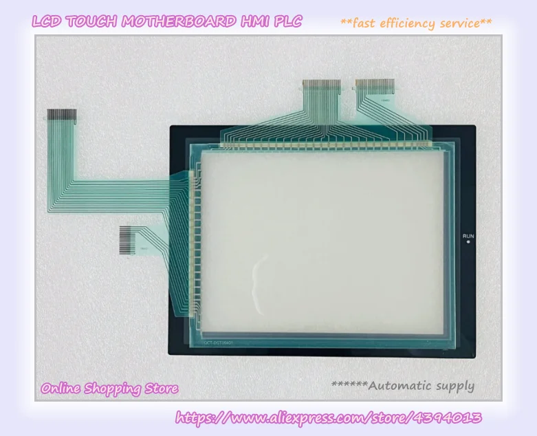 NS8-TV00B-ECV2 터치 스크린 유리, 신제품
