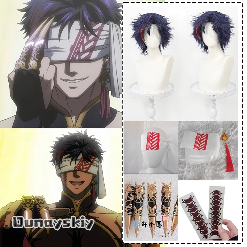 Accesorios de Cosplay de Ragnarok: Peluca, Pendientes, Orejeras, Antifaz y Tatuaje de Qin Shi Huang Di Ying Zheng Shikōtei, Rey de los Hombres
