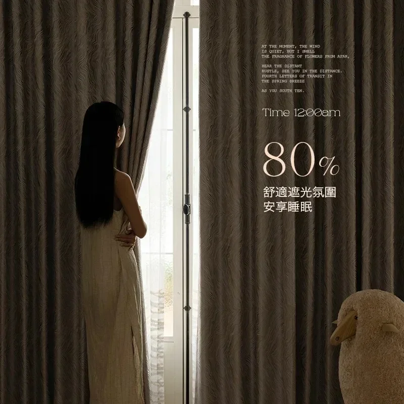 French Light Luxury Curtains for Living Room High-end New High-precision Whole House Customization Modern White Tulle Decor