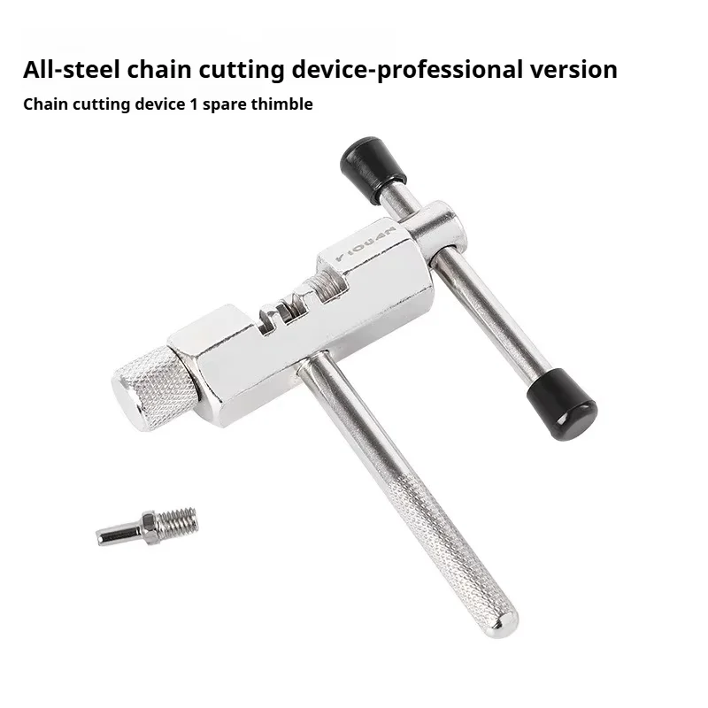 Cortador de cadena de bicicleta de montaña, descargador de cadena con pasador superior niquelado, removedor de cadena de acero, herramienta de extracción de cadena de bicicleta de carretera