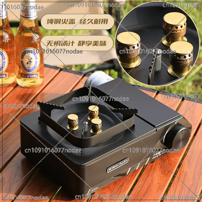 2024 New Outdoor Integrated Windproof Portable Cassette Stove Gas Stove