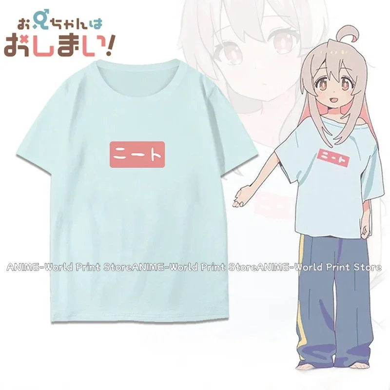 Oyama Mahiro Cosplay T-Shirt Anime Onimai I'm Now Your Sister Casual Cotton Tops Tee Shirts Girls Halloween Carnival Costumes