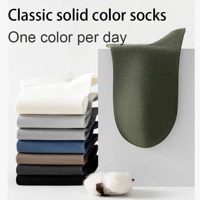 5Pairs Men Combed Cotton Socks Short Breathable Odor proof and antibacterial Business Spring Summer for Male socks High Quality