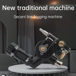 RCA Interface Red Copper Tattoo Machine Cutting Machine Motor Machine Tattoo Accessory Tool in One Powerful Portable New Supply