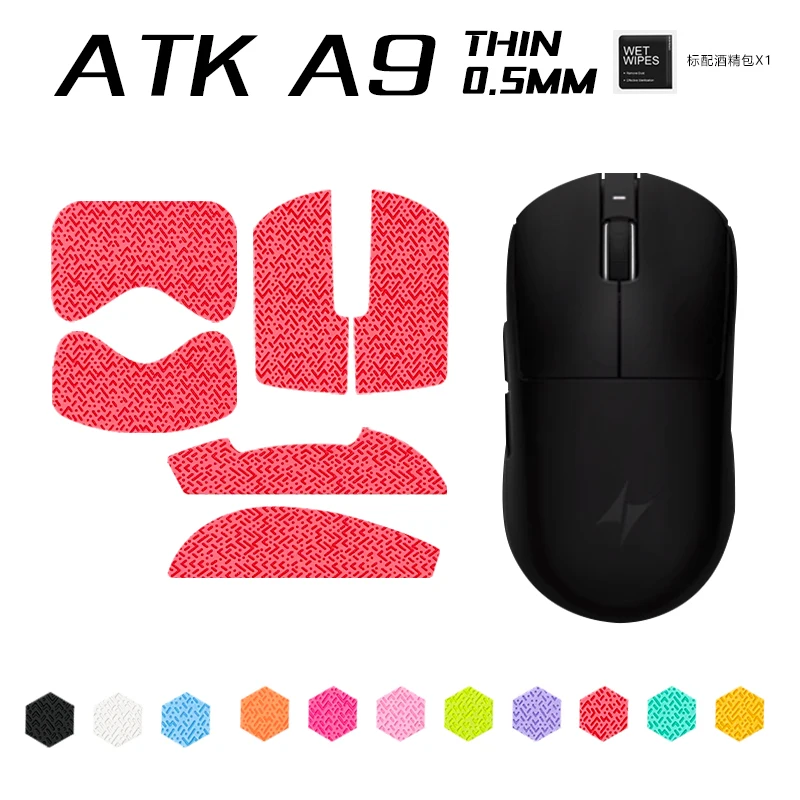 Mouse Sticker for ATK A9 PRO Ultra All-purpose Anti Slip Gaming Mouse Grip Tape Sticker Sweat Absorption 0.5mm Leather Handmade