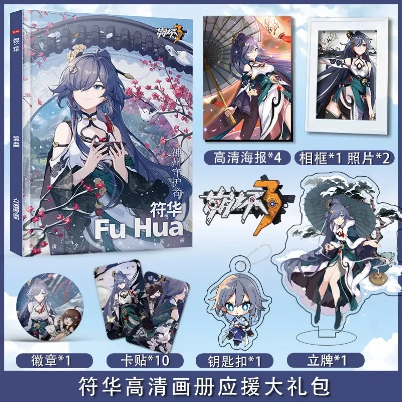 Honkai Impact 3rd Elysia Fu Hua Acrylic Stand Photo Book Poster Picture Frame Keychain Pin Badge Postcard Stickers Card Set