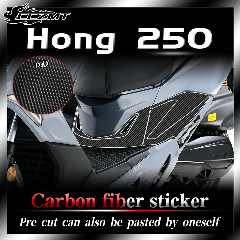 

For QJMOTOR Hong 250 modified 6D carbon fiber protective body decoration stickers decal accessories anti scratch stickers