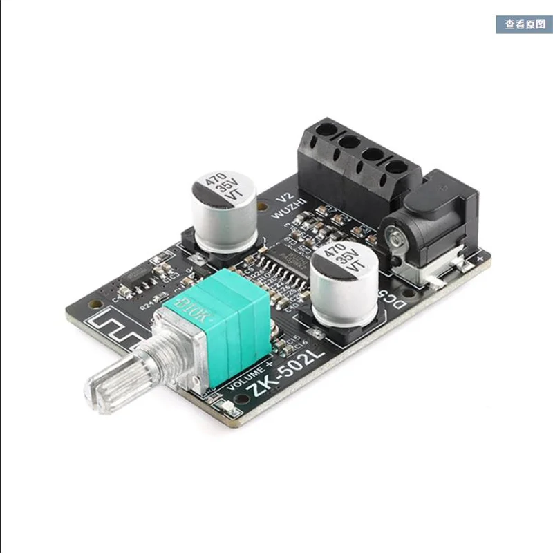 Mini Stereo Bluetooth 5.0 Digital Amplifier Board 20W30W40W50W * 2 Adjust Volume Switch ZK-502L