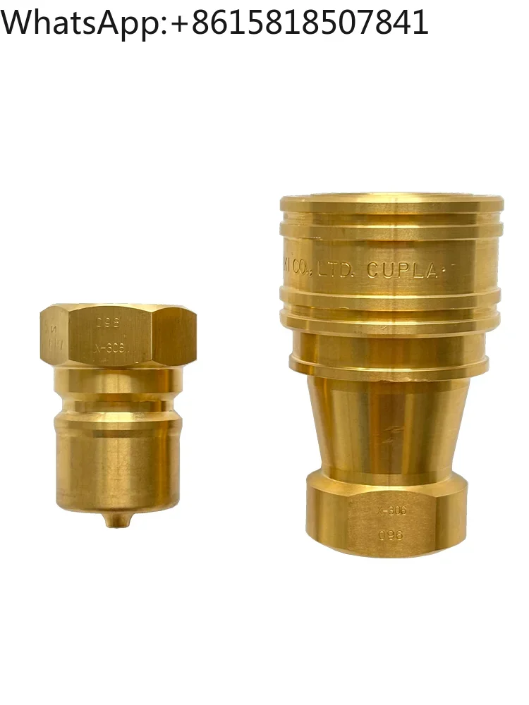 Quick Coupling 6SP-…