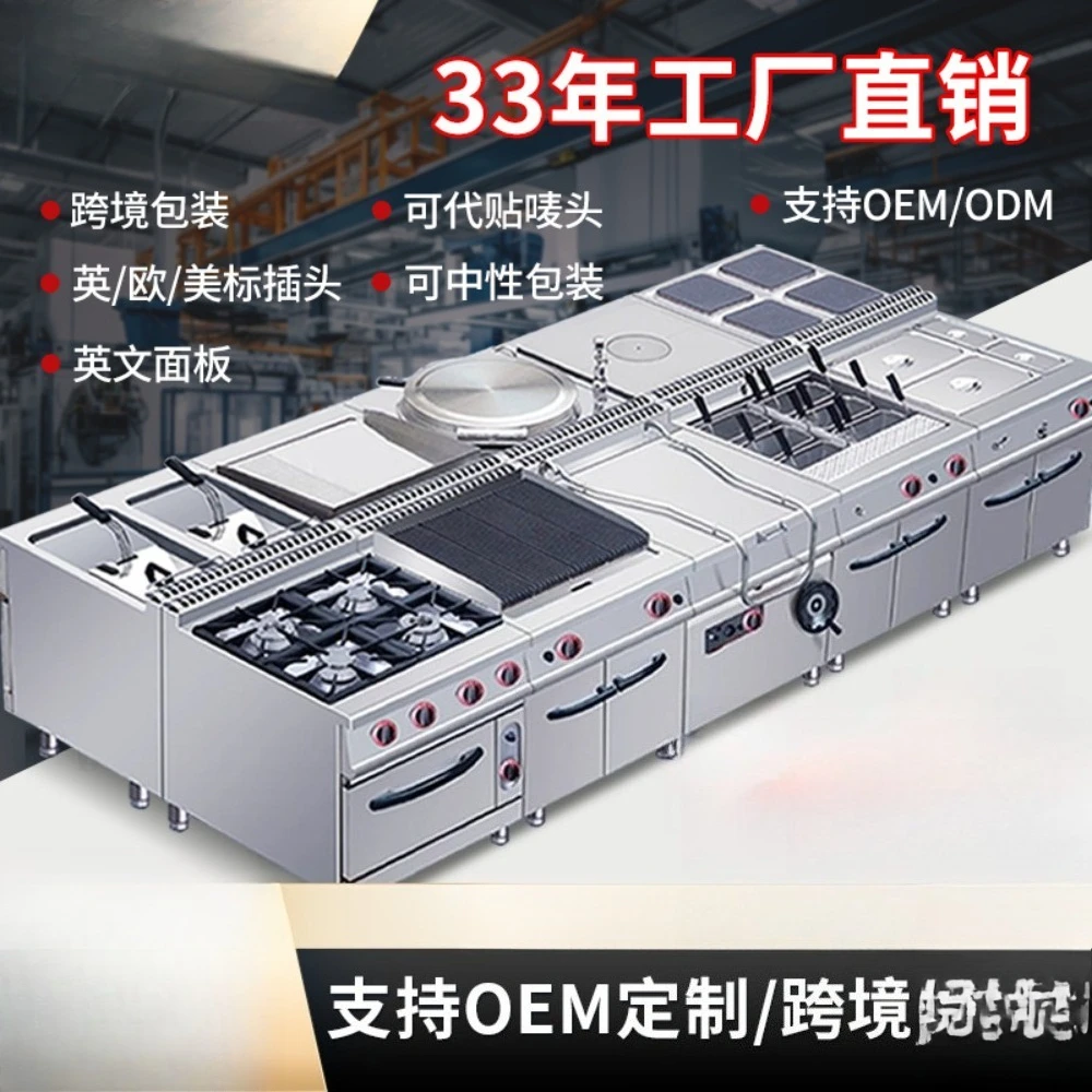 

Gas grill with cabinet stand for Western cuisine equipment, commercial stainless steel large capacity vertical electric grill