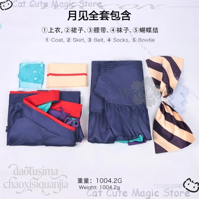 Tsukimi Yachiyo تأثيري الأميرة Kaguya ثوب الكيمونو الياباني أزرق داكن أرجواني فستان أبيض وردي متدرج ذيل حصان نافيداد كرنفال #6