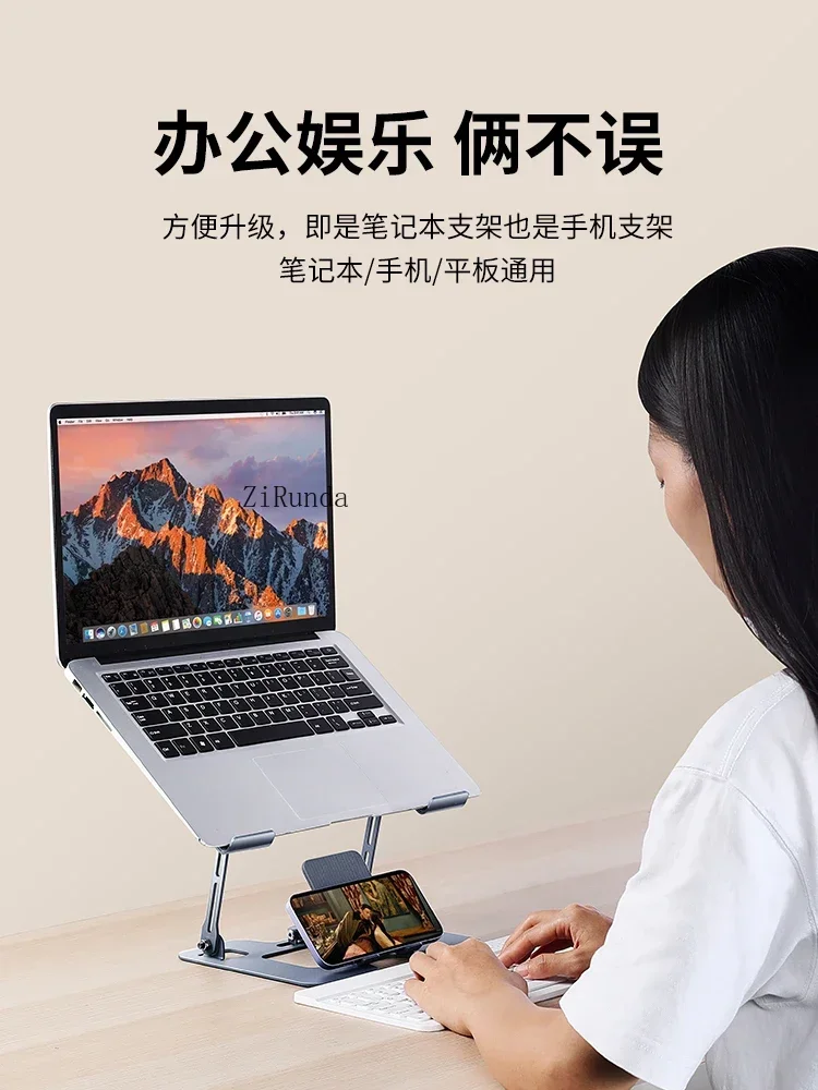 Laptop Bracket Aluminum Alloy Heightening Frame Vertical Heat Dissipation Folding Lifting Suspension Support Frame Portable