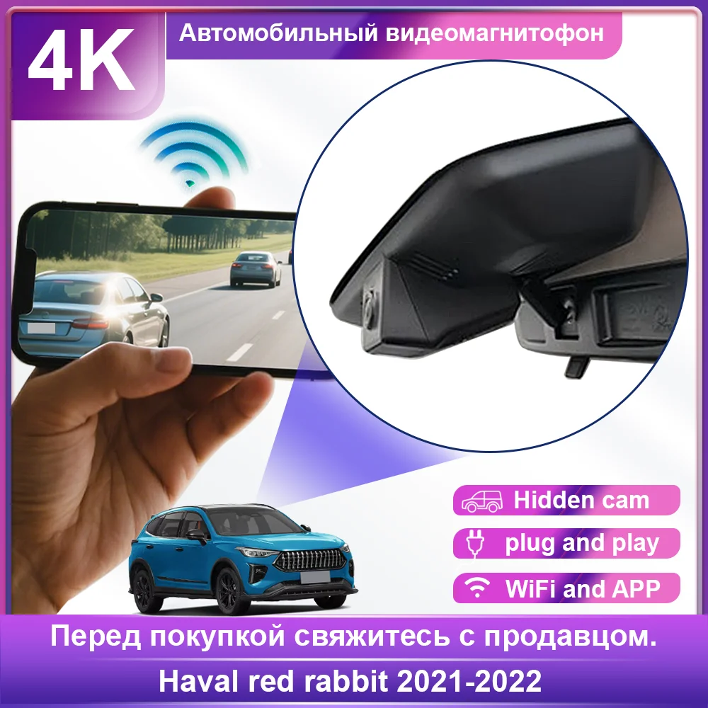 

Customized OEM plug and play For Haval Jolion JOLION 2021 to 2024Indoor rearview mirror rain sensor cover