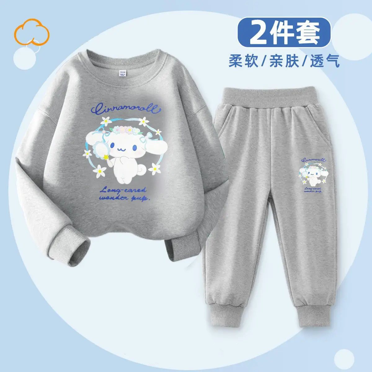 2024 Sanrio Hoodie Set Korean Cartoon Kawaii Kuromi Sportswear Children's Plush Top Pants Cute Girl Pullover Sweatpants Gift