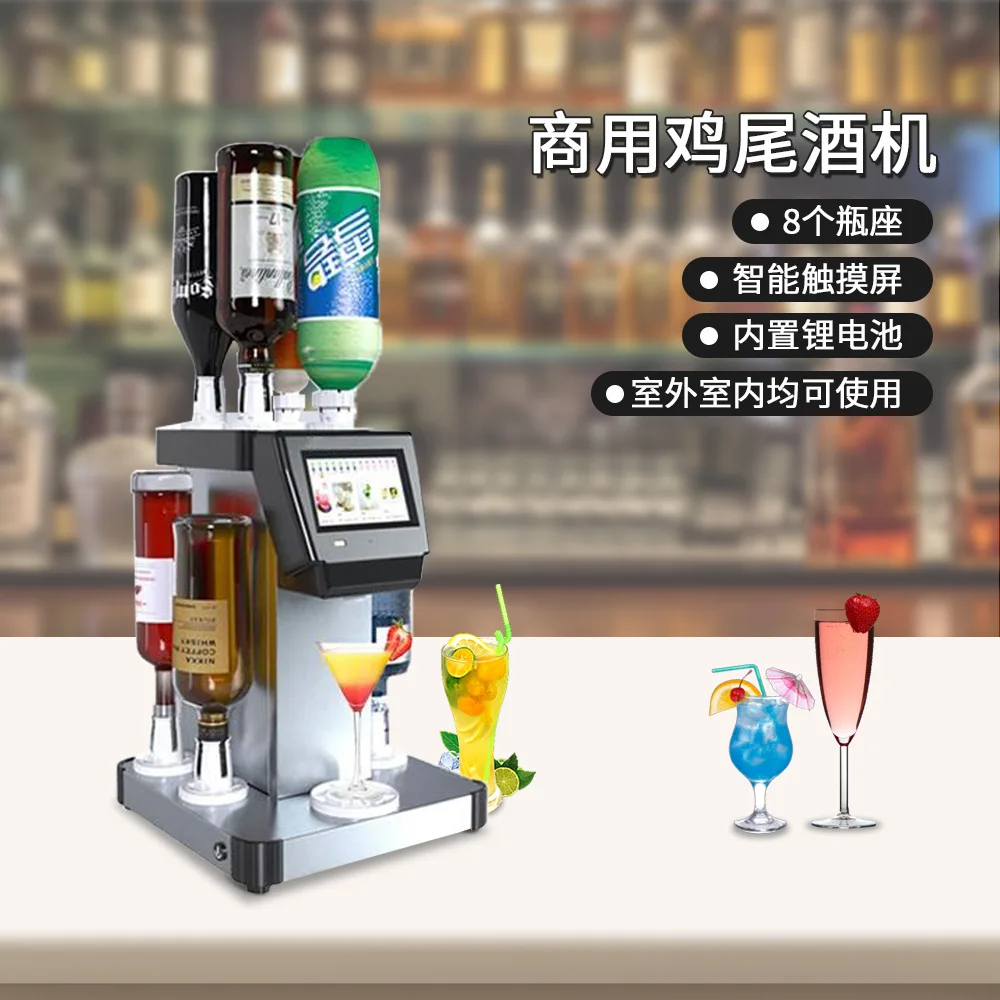 Zantuo Commercial Cocktail Machine Smart Touch 8 kinds of drinks can be combined at will, and the blender can be used indoors