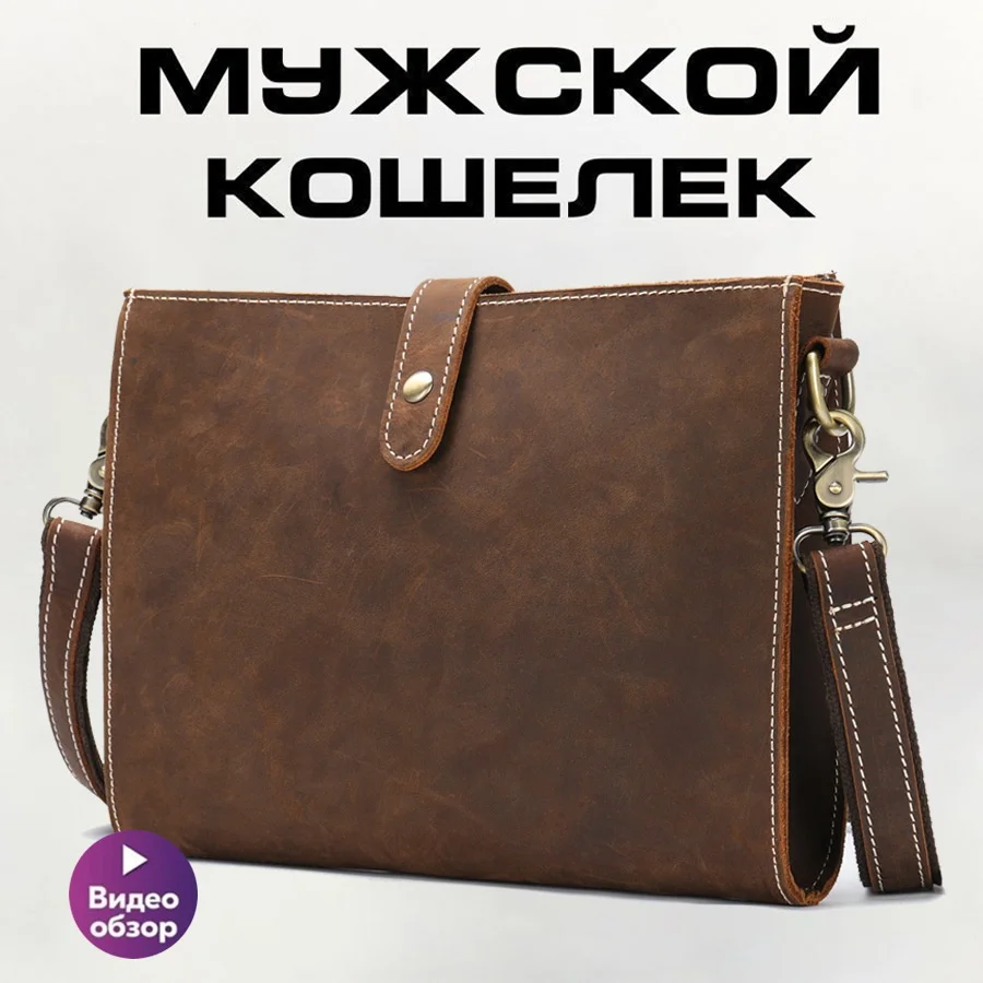 borsa-a-tracolla-grande-in-vera-pelle-di-vacchetta-da-uomo-stile-vintage-con-portafoglio-in-pelle-scamosciata