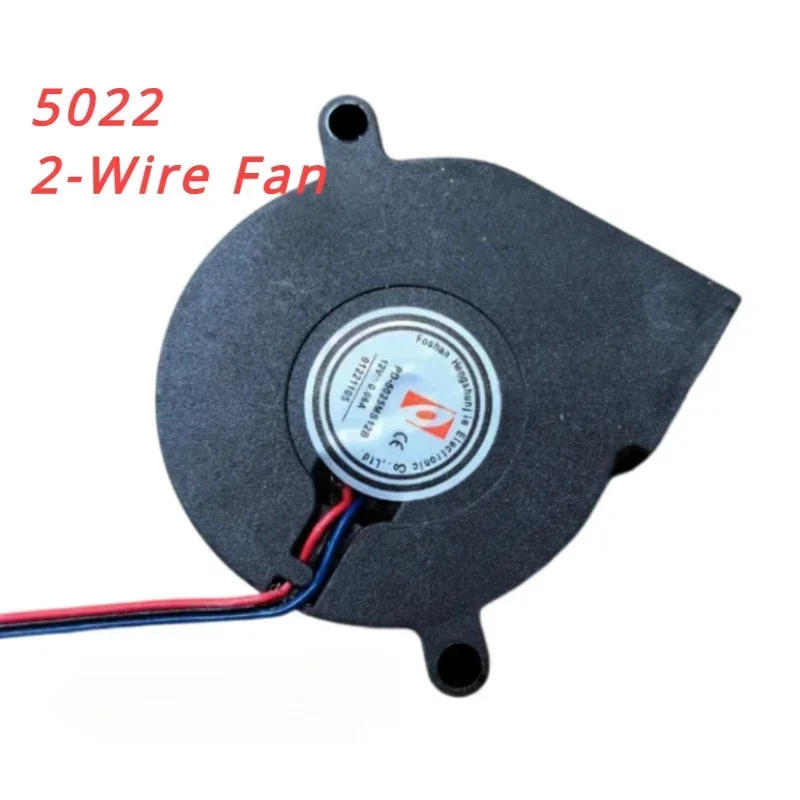 Xiaomi Mijia用加湿器冷却ファン,5025/ 5020, mjsq02lx/mjsq06dy, 1パーツ