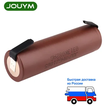 3000mAh 3.7V HG2 18650 بطارية عالية التفريغ 30A خلية الطاقة Bateria لمفك البراغي