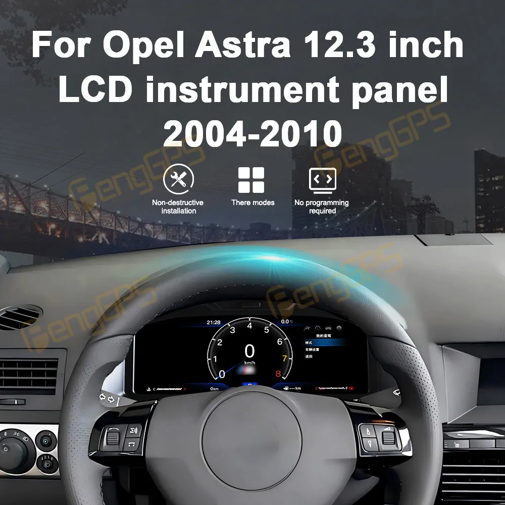 

12.8" Digital Cluster Odometer Screen For Opel Astra 2004-2010 LCD Instrument Panel Virtual Cockpit Speed Meter Car Dashboard