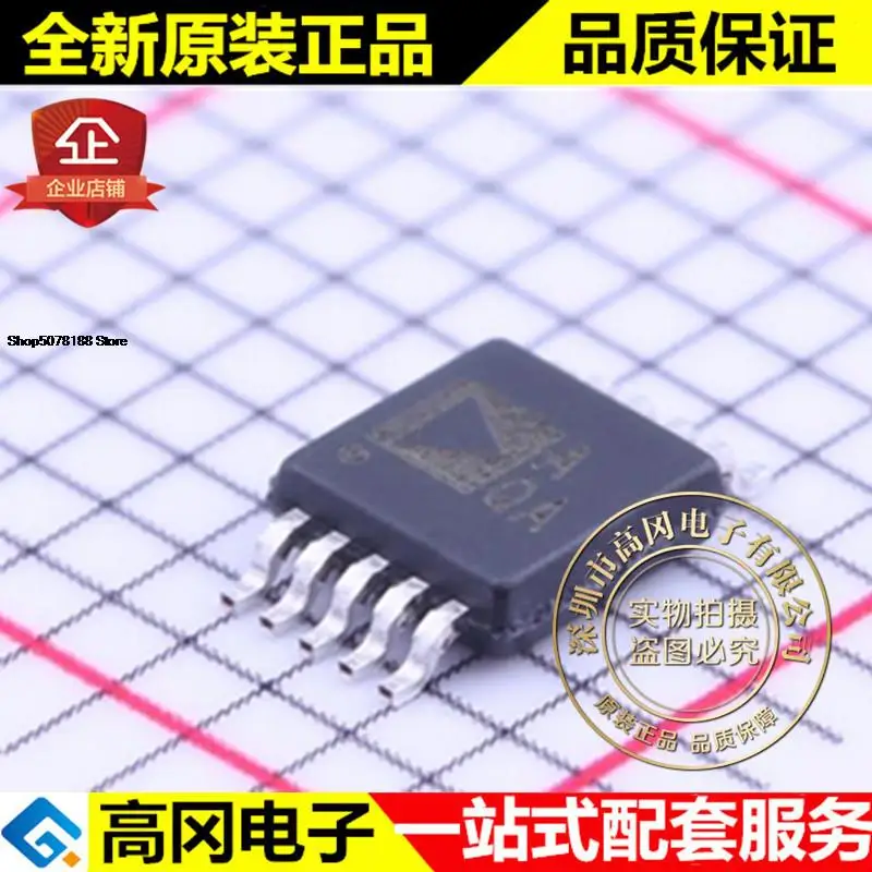 

5 шт. AD8592ARMZ MSOP-10 AQA AD8592 ADI Оригинальный Новый Быстрая доставка