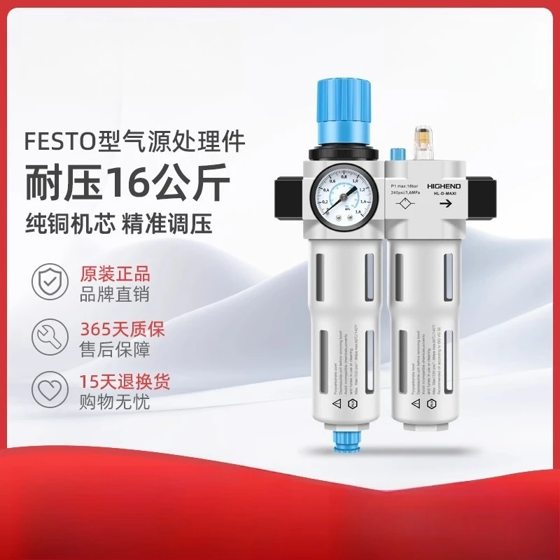 FRC/LFR-1/4-MIDI Pr…