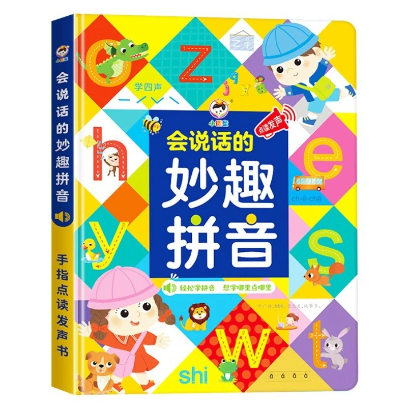 Chinese Pinyin Audiobook, Pinyin Enlightenment Learning, Children's Cognitive Early Education, Parent-child Interaction
