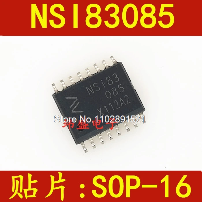 （5PCS/LOT） NSI83085 SOP16   RS-485/RS-422