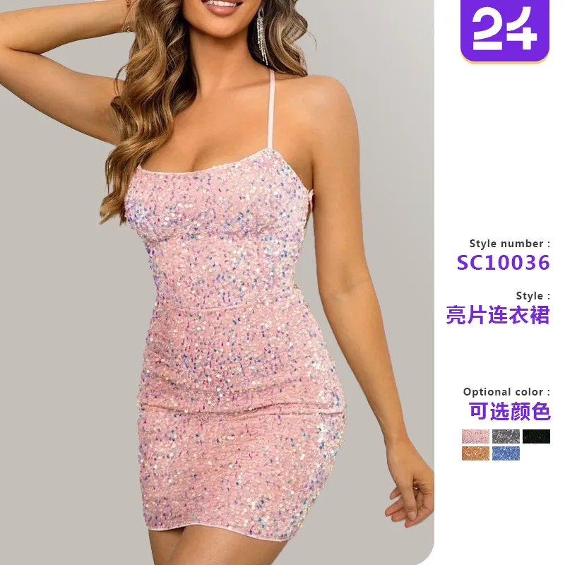 

Women's dress 2025 dress with French sequin suspender tight fitting backless skirt hip hugging skirt