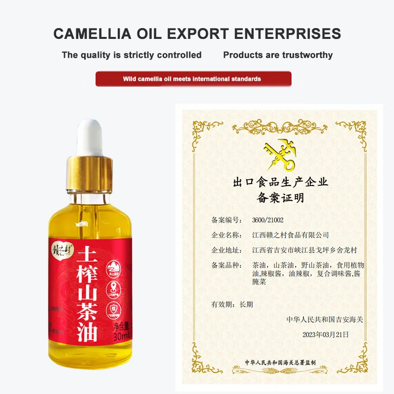 L'olio essenziale di camelia selvatica per bambini culo rosso e collo rosso può essere lucidato con 30ml di olio di semi di camelia topico per uso alimentare