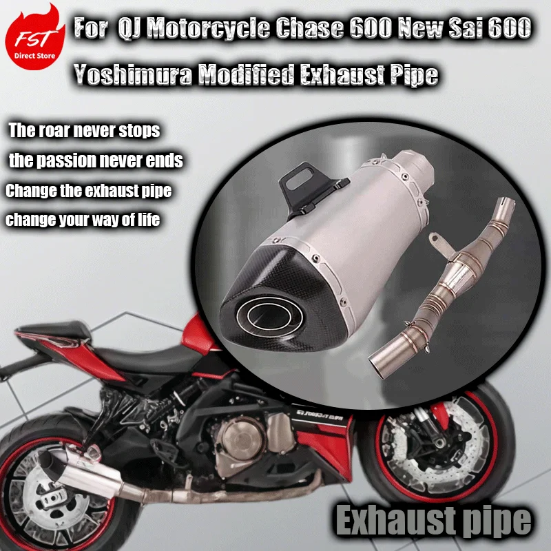 

Для мотоцикла QJ Chase 600 / New Sai 600: Модифицированная выхлопная система Yoshimura (передняя, средняя и задняя секции)