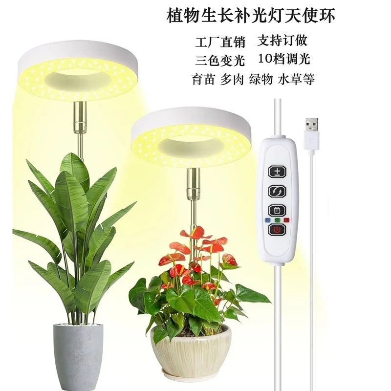 

Светодиодная телескопическая лампа для роста растений, полный спектр, высокоэффективный красный и синий свет с таймером заполнения сочных цветов, подвесной светильник L