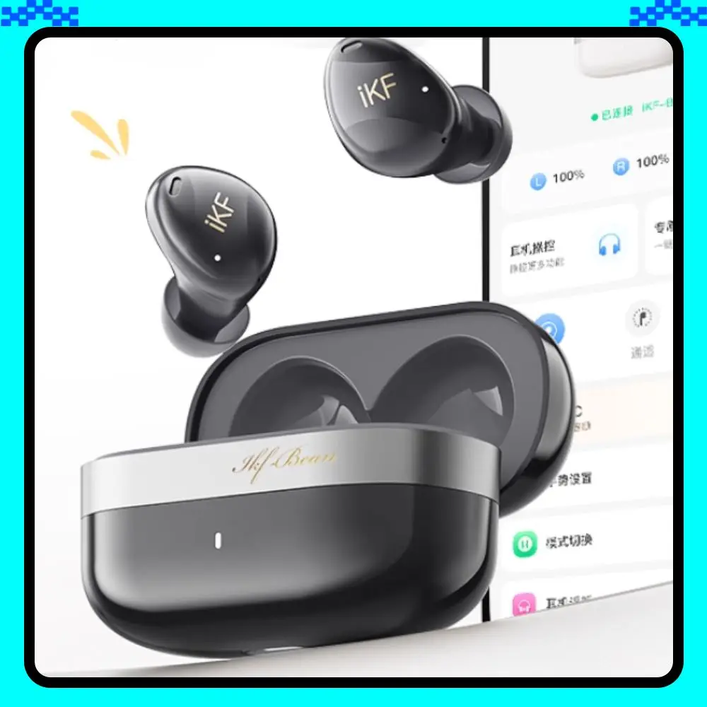 Ikf Loulan Bean Wir… - image