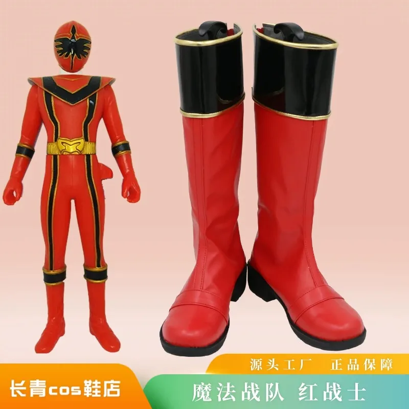 Mystic Force Red MagiRanger Cosplay Shoes Boots