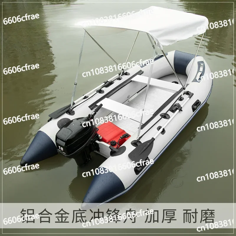 Aluminum Alloy Bottom Assault Boat, Inflatable Fishing Boat High Speed Boat, Folding Portable Hard Bottom Boat Rubber Boat