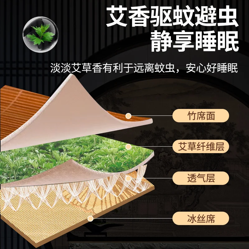 Mat Bamboo Mat Summer 2024 New Straw Ice Silk Mat Student Dormitory Single Children Double Sided Air Conditioning