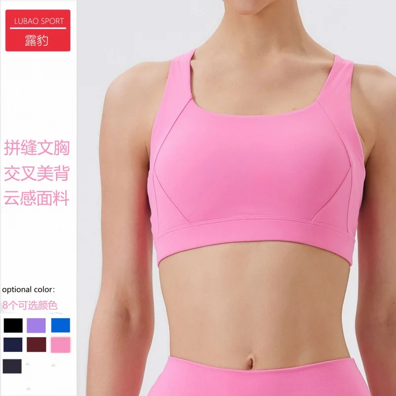 سحابة تحسس ضيق سترة يوجا ملابس داخلية رياضية للصدمات عالية القوة بيلاتيس الجري في الهواء الطلق اللياقة البدنية الإناث متعدد الألوان