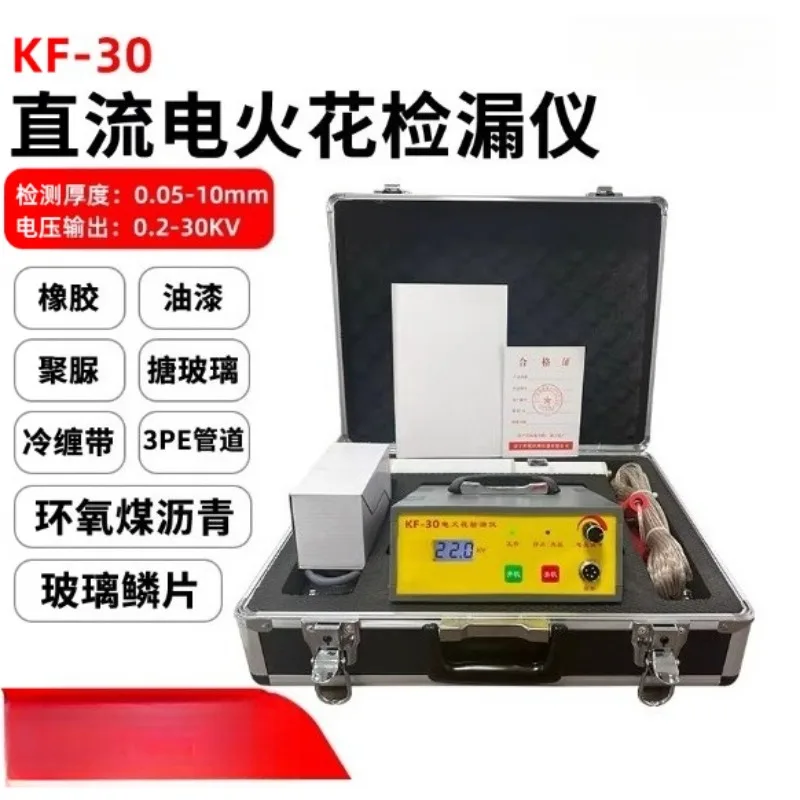 KF-22 Rechargeable DC EDM Leak Detector Pipeline Anti-corrosion Flake Asphalt Tape Coating Detector