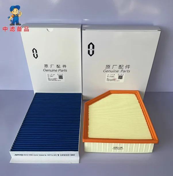 

Engine Air Filter Cabin Air Filter and Oil Filter Filter Set for AITO M9 (SERES)