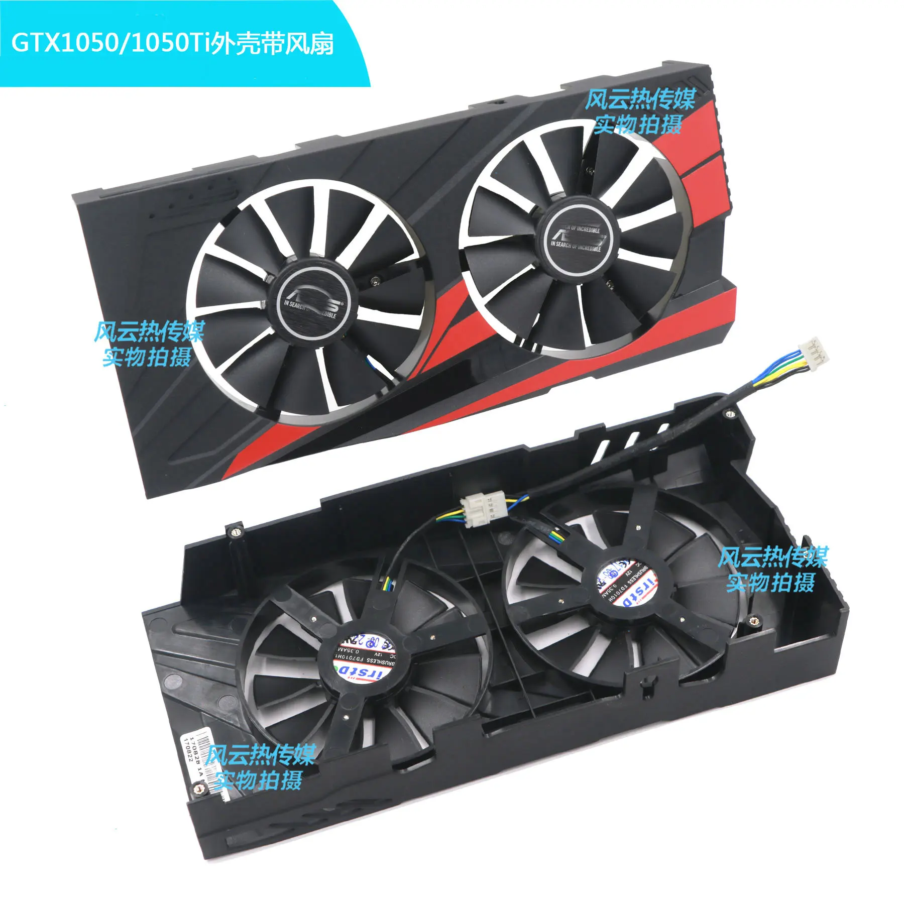 مبرد مبرد جديد لبطاقة فيديو الرسومات ASUS GTX1050Ti GTX1050 GTX950