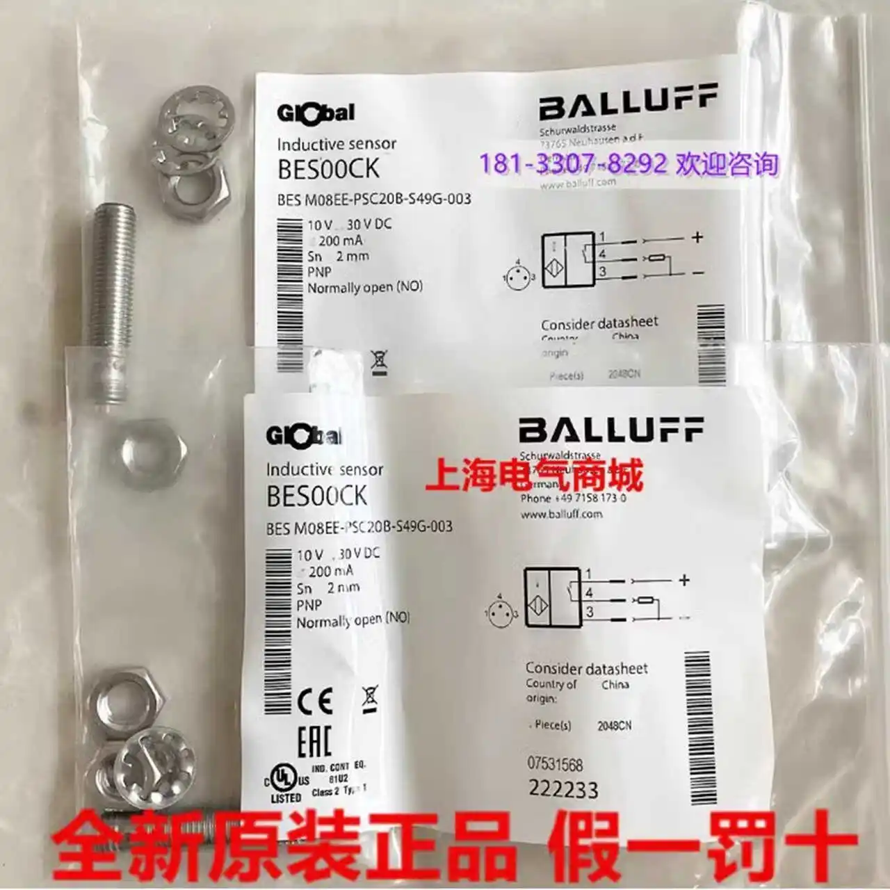 

2025 2025 New Original Balluff Proximity Sensor BES M08EE-PSC20B-S49G-003 Spot BES00CK