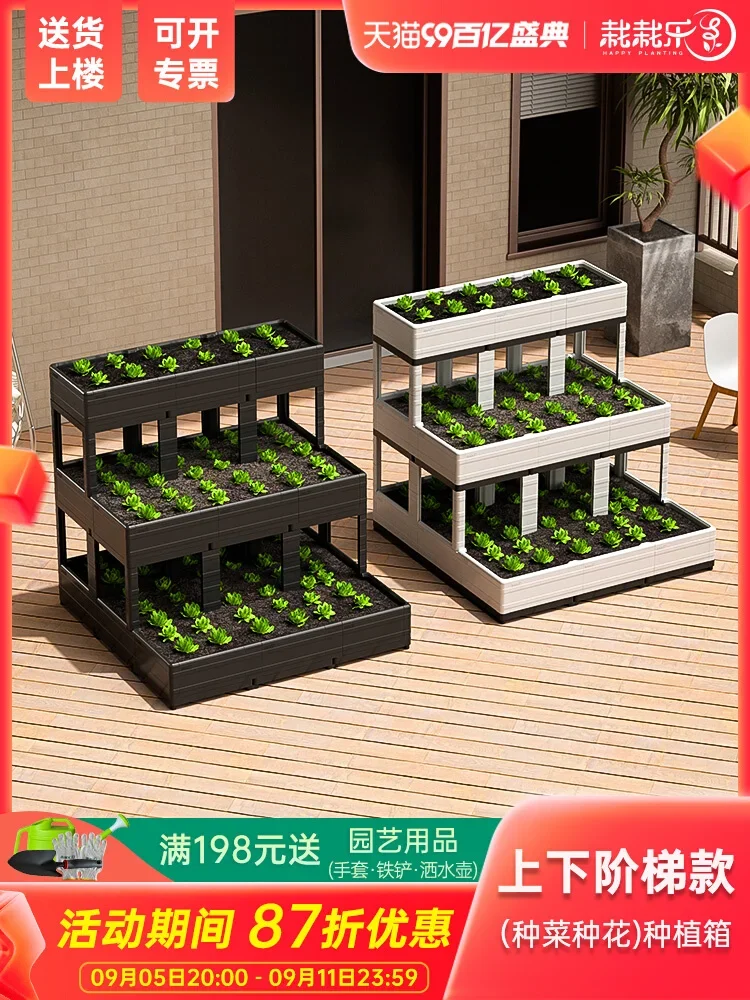 Vegetable planting artifact family balcony rooftop terrace top floor rectangular ladder plastic special  pot