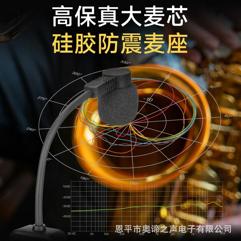 Wireless Saxophone Pickup Microphone Professional Instrument Mic Band Stage Audio Amplification Equipment