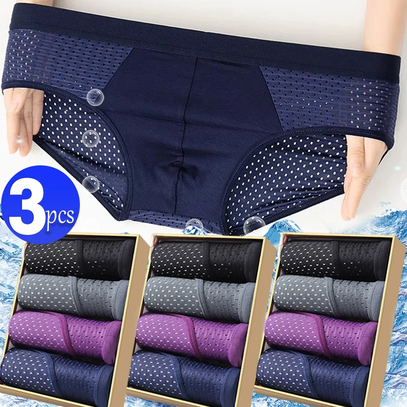 1/3pcs Men Summer Ice Silk Underwear Briefs Breathable Underwear Bamboo Carbon Fiber Anti-Bacterial Hollow Underwear Pants Cold