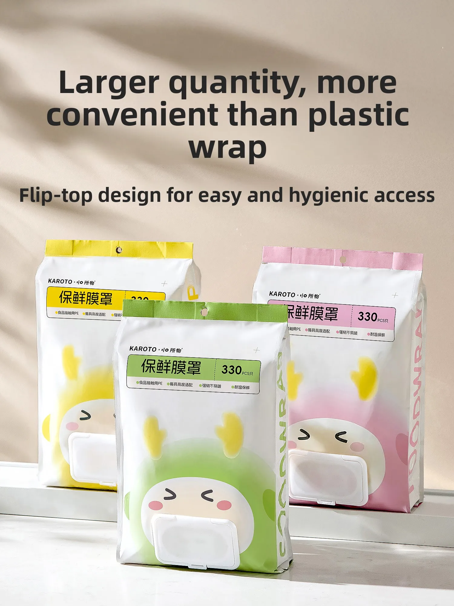 

Large Size Food ade Frie Special Use Elastiisposable Fre Kee Film Cover Good Quali Dining Table Utensils